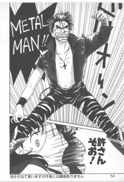 Page 54 of Bishoujo Party