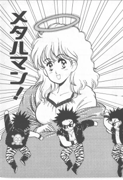 Page 63 of Bishoujo Party