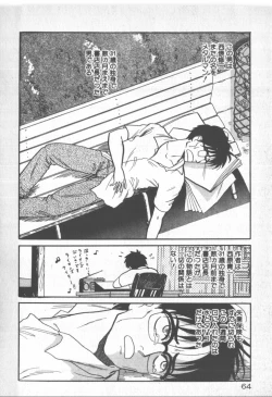 Page 64 of Bishoujo Party