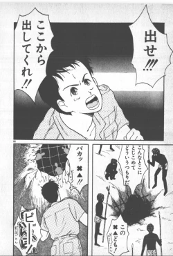 Page 86 of Bishoujo Party