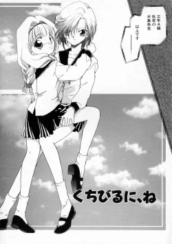 Page 10 of Koharu Biyori