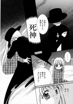 Page 114 of Koharu Biyori