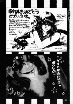 Page 138 of Koharu Biyori