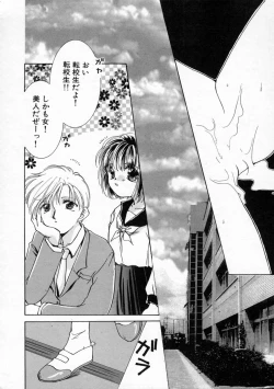 Page 152 of Koharu Biyori