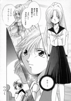 Page 154 of Koharu Biyori