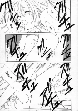 Page 165 of Koharu Biyori