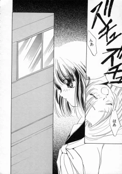 Page 166 of Koharu Biyori