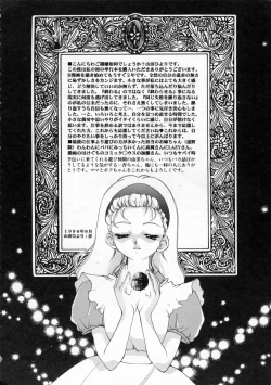 Page 174 of Koharu Biyori