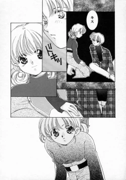 Page 28 of Koharu Biyori