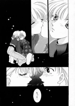 Page 29 of Koharu Biyori