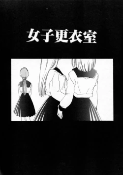 Page 41 of Koharu Biyori