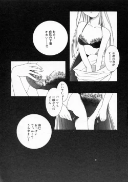 Page 43 of Koharu Biyori