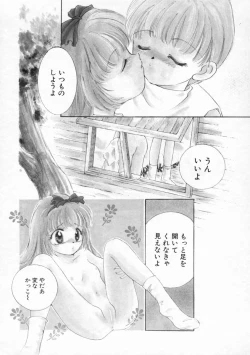 Page 54 of Koharu Biyori