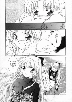 Page 61 of Koharu Biyori