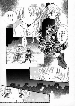 Page 63 of Koharu Biyori