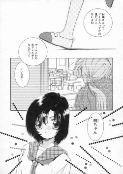 Page 77 of Koharu Biyori