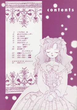 Page 8 of Koharu Biyori