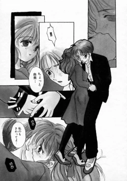 Page 95 of Koharu Biyori