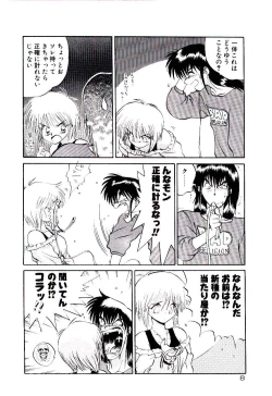 Page 11 of Tenshi no Option