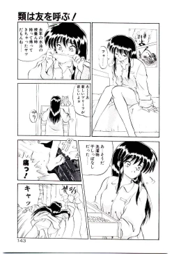 Page 146 of Tenshi no Option