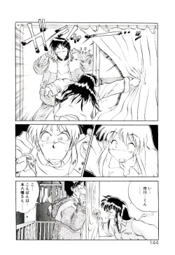 Page 147 of Tenshi no Option