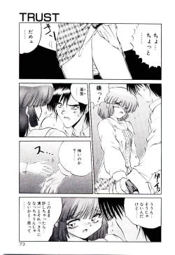 Page 76 of Tenshi no Option