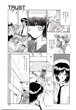 Page 78 of Tenshi no Option