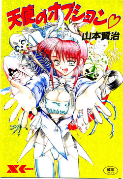 Download Tenshi no Option