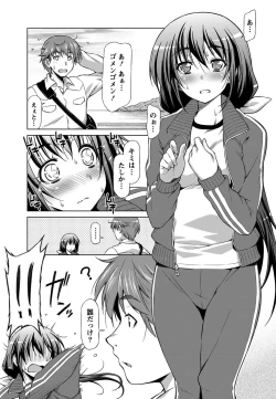 Page 127 of Otome Straight