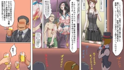 Page 41 of Mahou no WigNorika no Kokuhaku