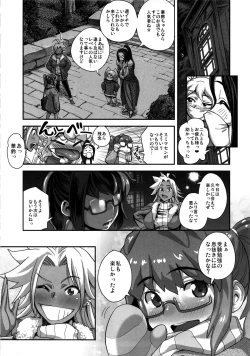 Page 73 of Energy Kyo-ka!! Soushuuhen 1 NukiSuppo Hen