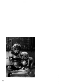 Page 74 of Energy Kyo-ka!! Soushuuhen 2 Manguri Hen