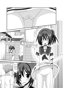 Page 27 of Roshutsu Shoujo Yuugi MIX