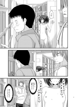 Page 33 of Roshutsu Shoujo Yuugi MIX