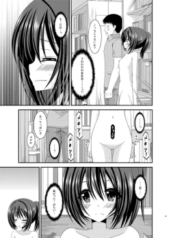 Page 35 of Roshutsu Shoujo Yuugi MIX