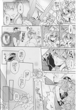 Page 6 of Water lily III