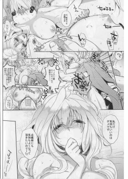 Page 8 of Water lily III