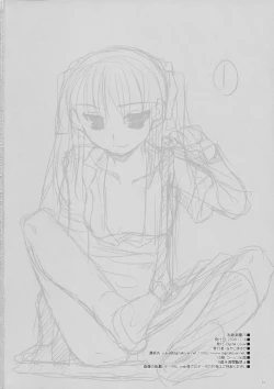 Page 33 of Seifuku Rakuen 25 - Costume Paradise 25