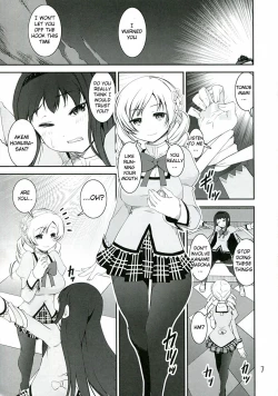 Page 7 of Chin☆Homu
