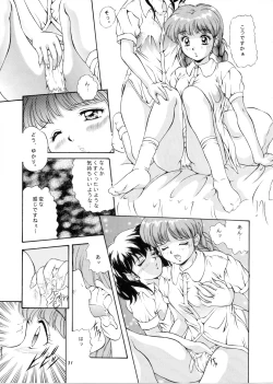 Page 30 of Sakura Saku Chuuou Kouen