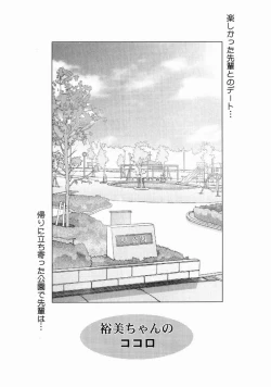 Page 4 of SU.MO.MO FLAVOR