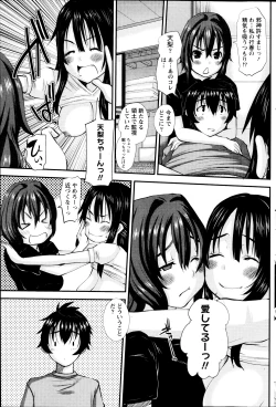 Page 37 of Oshikake Kanojo Ch.1-4