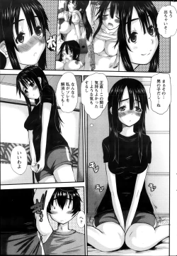 Page 47 of Oshikake Kanojo Ch.1-4