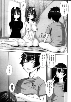 Page 49 of Oshikake Kanojo Ch.1-4