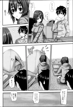 Page 6 of Oshikake Kanojo Ch.1-4