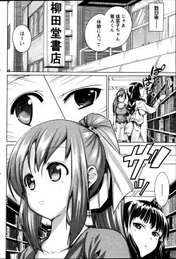 Page 22 of Love Encounter Ch. 1-2