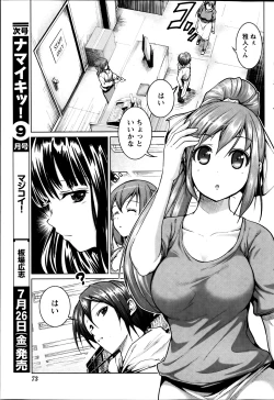 Page 23 of Love Encounter Ch. 1-2