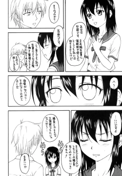 Page 7 of Kennagi Saimin