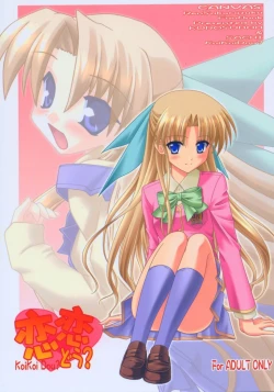 Page 1 of Koikoi Dou?