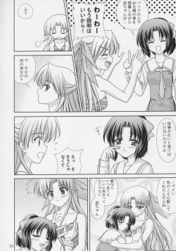 Page 25 of Koikoi Dou?